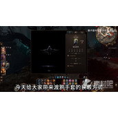 《博德之门3》渡鸦手套获取视频教程