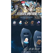 崩坏星穹铁道小红书答题答案汇总