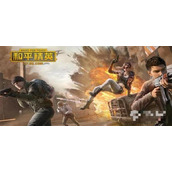 《和平精英》月兔载具使用方法介绍