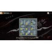 《阴阳师》五行秘术火麒麟拼图攻略