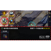 命运方舟8.25