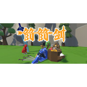 箭箭剑优先级选择攻略分享