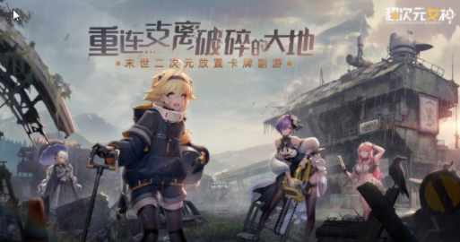 QQ截图20230825094647.png