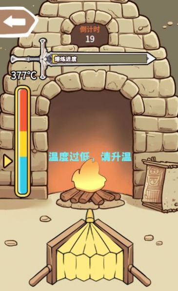 一剑开天门下载最新版