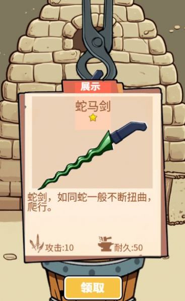 一剑开天门下载最新版