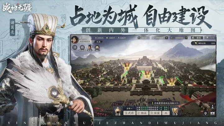 战地无疆完整版