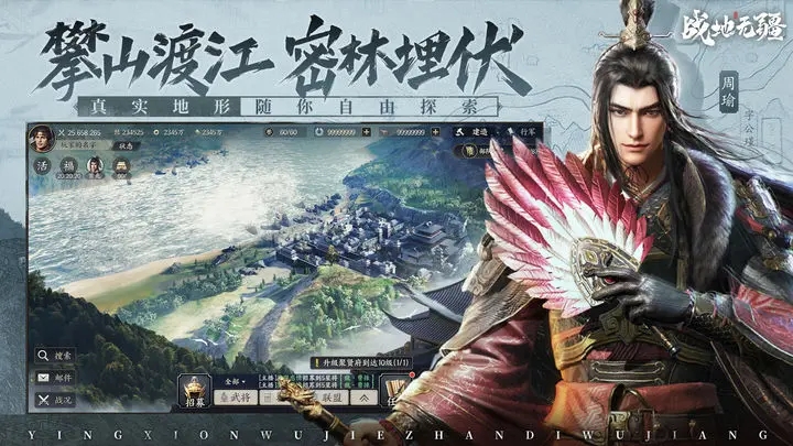 战地无疆完整版
