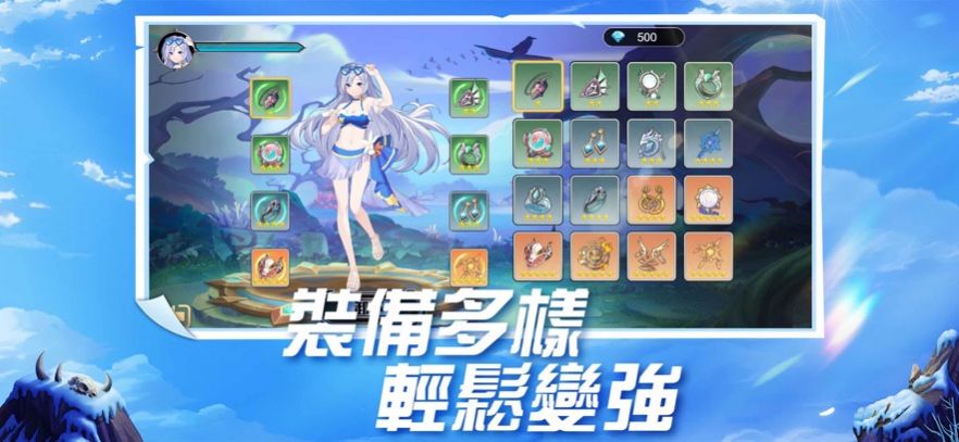 幻境旅人起源游戏安装
