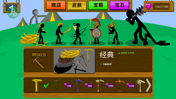 火柴人战争JJ安卓版