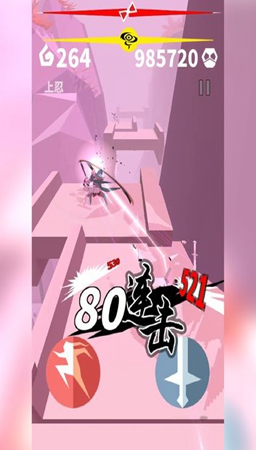 刃心版