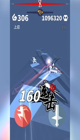 刃心版