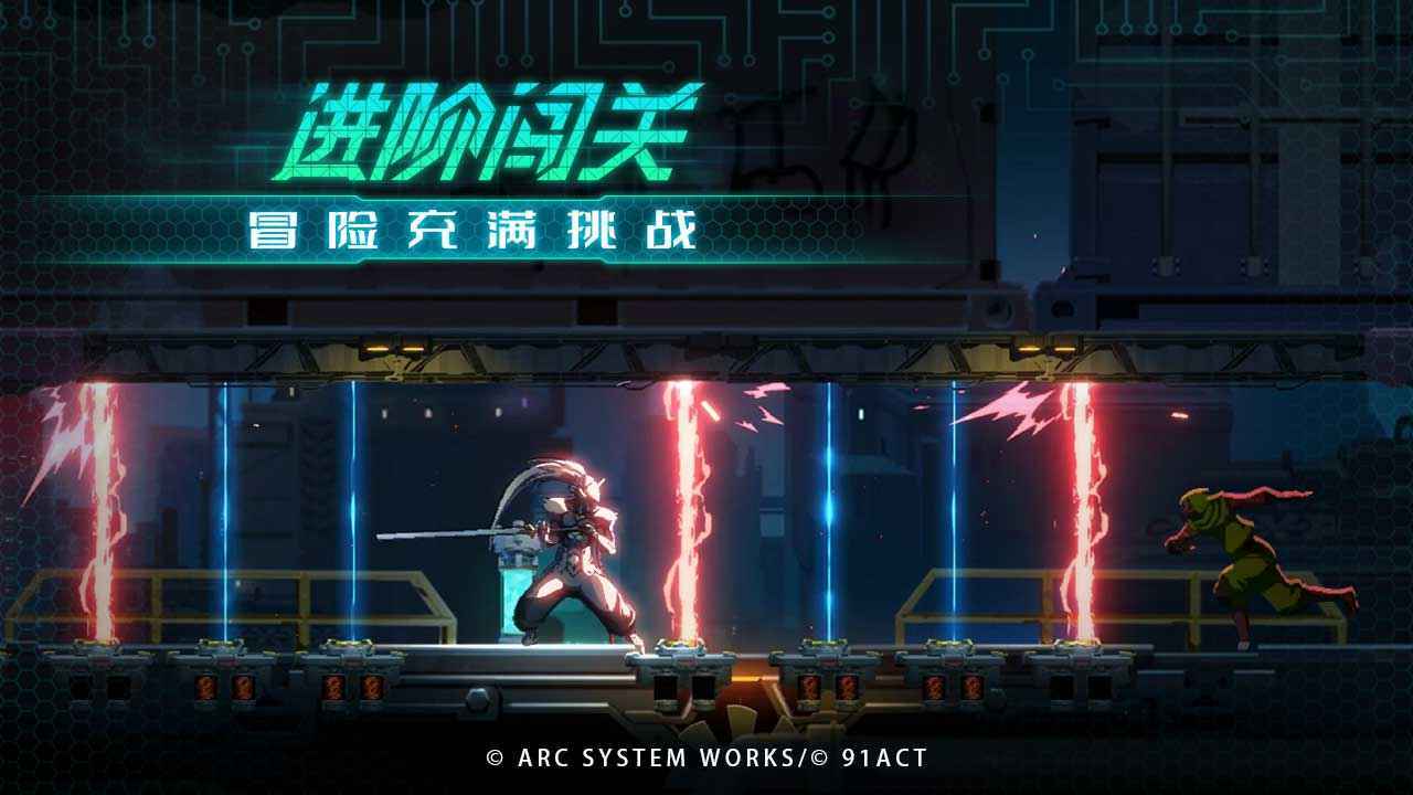 苍翼混沌效应PC端安装