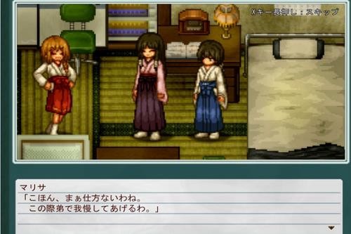 姬岛心夏日和下载