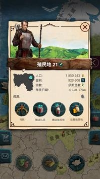 帝国时代军事战略安装