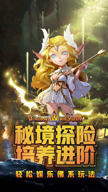 风暴奇兵下载