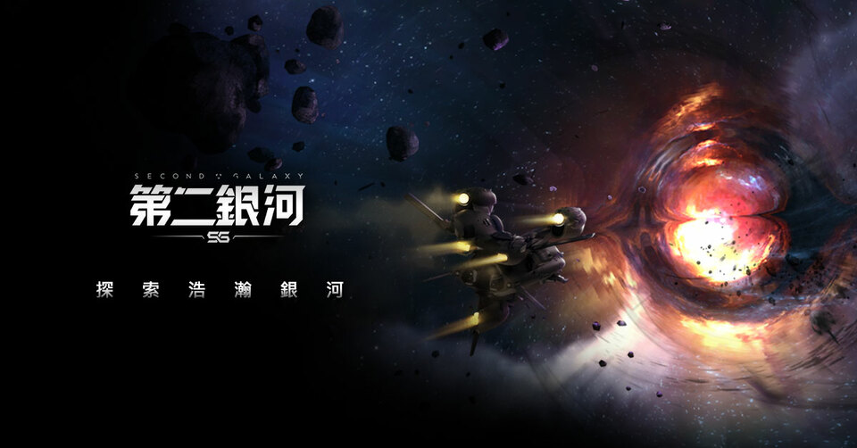 第二银河粒子炮武器怎么样 第二银河粒子炮武器优劣势分析