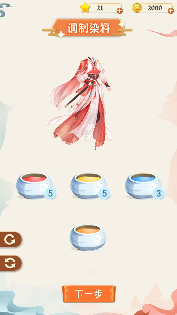 汉服大师正式版