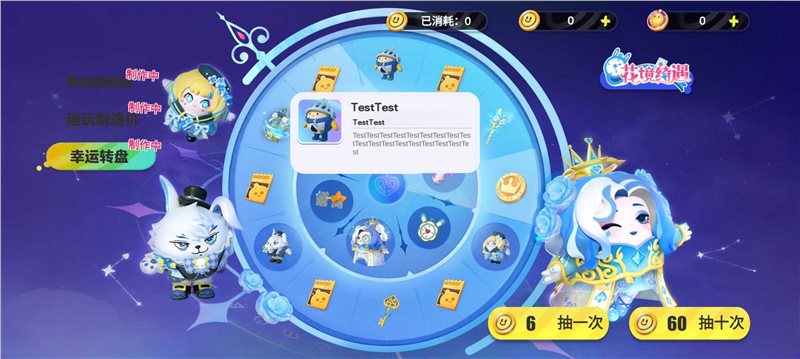 蛋仔派对颜团子免费正版