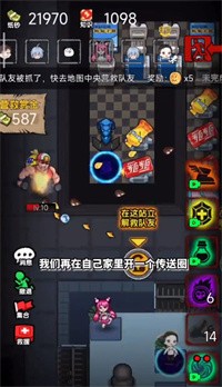共同发育时空穿梭游戏安装