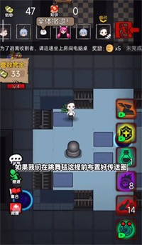 共同发育时空穿梭游戏安装