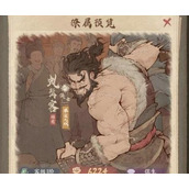这城有良田最强阵容是什么