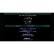 《流放之路》S23判官正火BD推荐