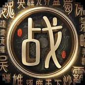 战地无疆完整版