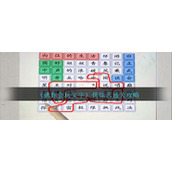 《就你会玩文字》找综艺通关攻略