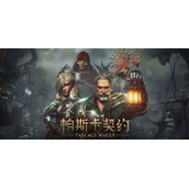 帕斯卡契约投掷物有什么特殊效果？投掷物玩法推荐