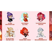 《冲呀饼干人王国》微氪阵容搭配方案