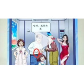 《就你会玩文字》电梯超重怎么过