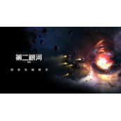 第二银河粒子炮武器怎么样第二银河粒子炮武器优劣势分析