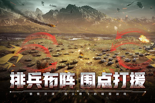 闪电突袭版