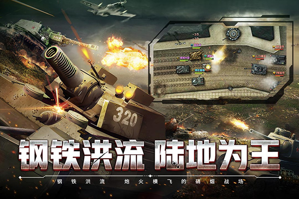 闪电突袭版