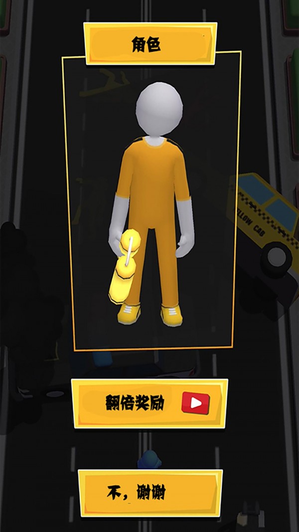 冲吧火柴人版