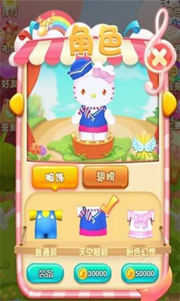 凯蒂猫跑跑乐安卓版