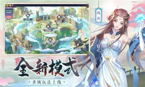 乱世伏妖录安卓下载