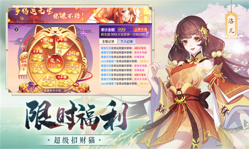 乱世伏妖录安卓下载