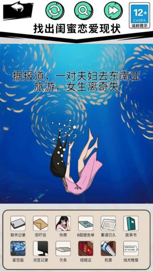拯救小老妹儿版