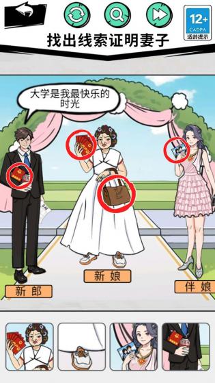 拯救小老妹儿版