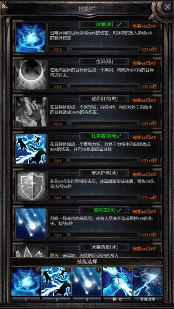 暗黑之地下载安装