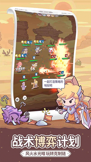使魔计划下载安装