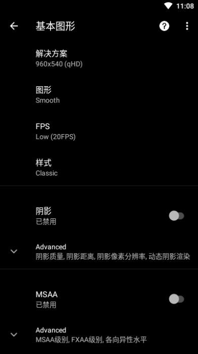 旋风画质下载安装
