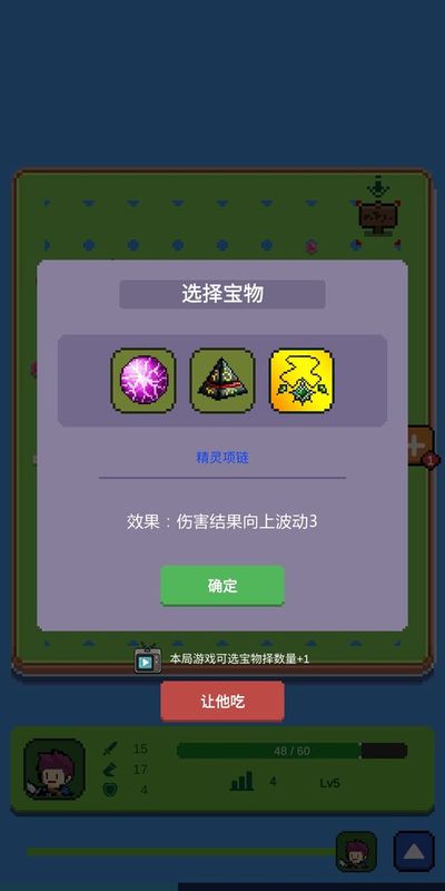 哥布林猎安卓下载