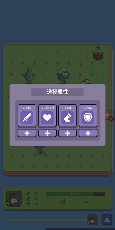 哥布林猎安卓下载
