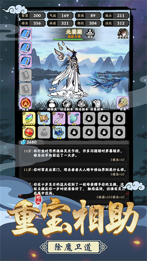 坚持到底免费正版