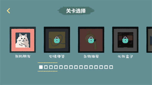 收纳达人版