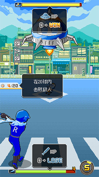 棒球英雄安装