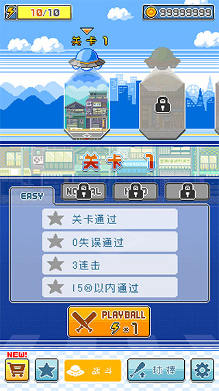 棒球英雄安装