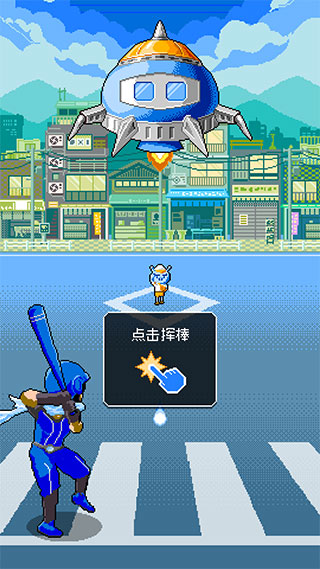 棒球英雄安装
